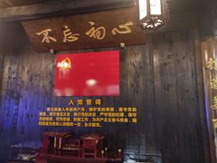 -中国湿地博物馆