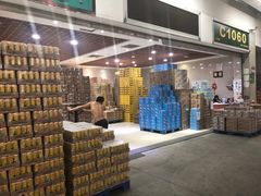 -深圳市海吉星国际农产品物流管理有限公司