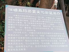 -荔湾湖公园