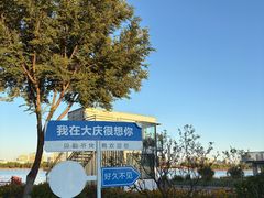 -贝勒爷·酥不腻烤鸭