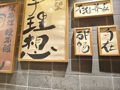 -杨老头鲜货烧烤(太古里店)