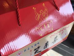 -笑来喜馄饨小笼工坊店(湖滨街店)