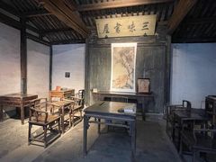 -绍兴鲁迅故里·沈园景区