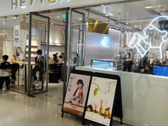 -喜茶(佛山岭南站店)