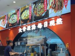 -全牛匠·乐山跷脚牛肉(西北旺万象汇店)