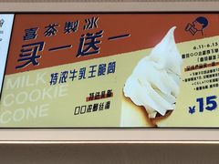 -喜茶(广州荔湾领展广场店)