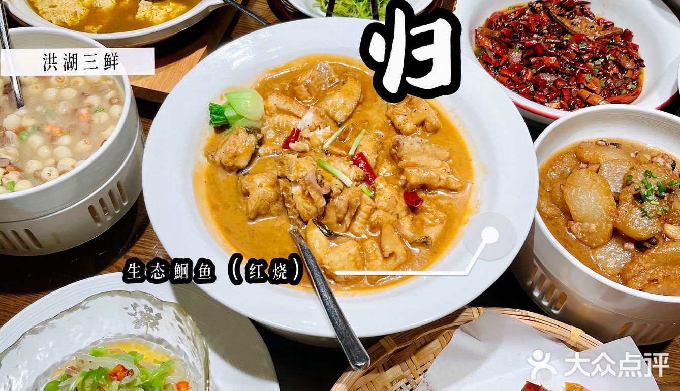 品鱼首选 | 湖北最热门鮰鱼生态餐厅-鮰归