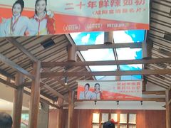-阿瓦山寨·湘菜现炒·剁椒鱼头王(咸阳总店)