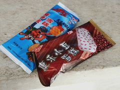 -康乐(滨江道店)