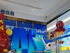 -美可普口腔医院(东街分店)