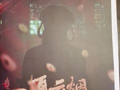 -S-TIME剧情真人密室逃脱(天一广场总店)