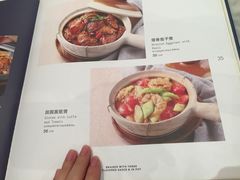 菜单-永丰号夜宵潮汕餐厅