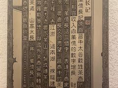 -山西会馆·晋菜·晋商宴·牌匾博物馆(胜利东街店)