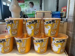 -眉州东坡(团结湖店)