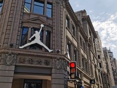 -新世界大丸百货