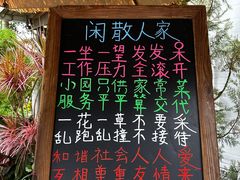 -天然居(伦教店)