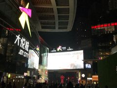 -大悦城(沈阳中街店)