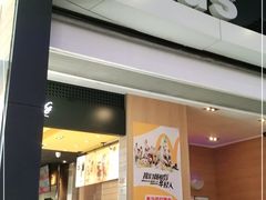门面-麦当劳(中二横路店)