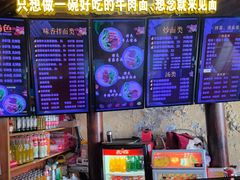 -金杨拉面王小吃面馆·牛三宝面·红烧牛肉粉