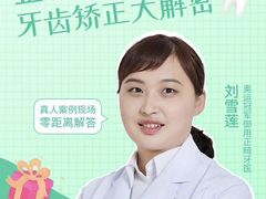 -圣贝口腔(海淀店)