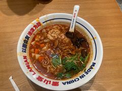 -震山堂·手工劲面(仓山万达店)