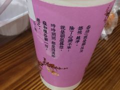 -厝内小眷村(惠山万达店)