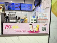 -CoCo都可(搜秀城店)