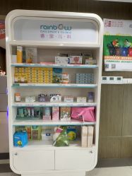 点击看大图 -睿宝儿科·眼科·口腔(杨浦新江湾城店)