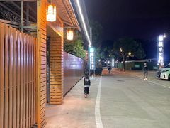 -横琴公社餐厅