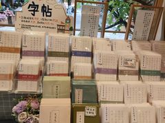 -猫的天空之城概念书店(束河店)