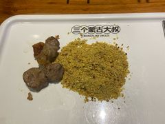 -三个蒙古大叔羊肉串(大宁店)