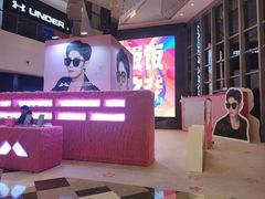 -棱石眼镜(CP静安店)