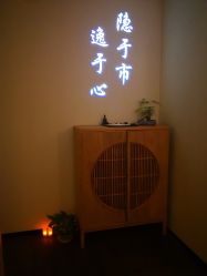 点击看大图 -梵隐SPA