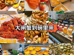 -禾斗海鲜自助(城阳宝龙店)