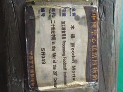 -广东福力达圣心食品有限公司
