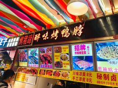 -澳门街美食城(世界城光谷步行街店)