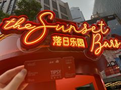 -港汇恒隆广场