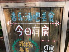 -城墙外BAR
