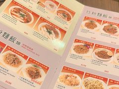 -中国厨房/台湾牛肉面