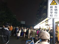 -降龙爪爪(建设路1店)