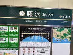 -灌篮高手动画打卡地