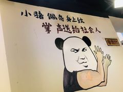 -黄泰吉拾味餐厅(江汉路店)