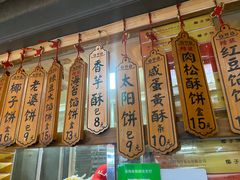 -阿吉仔(大元路店)