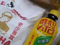 -LELECHA乐乐茶(上海五角场万达广场店)