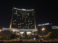-舟山希尔顿酒店