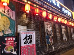 门面-重庆渝达老火锅(春熙路店)
