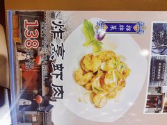 -泰丰楼(前门西大街店)
