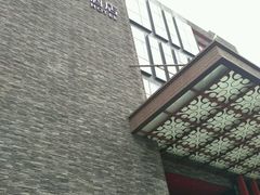 -西安钟楼亚朵S吴酒店(钟楼东店)