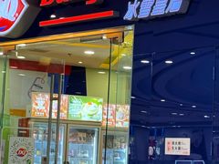 -DQ·蛋糕·冰淇淋(金牛万达店)