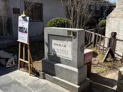-正阳书局(西四南大街店)